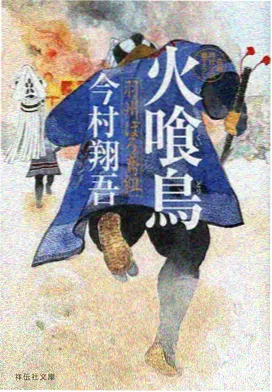 东京幽灵物语在线观看